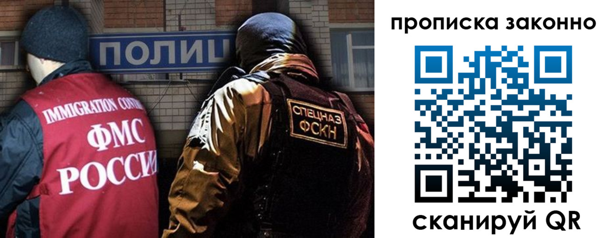 прописка штамп в Бугуруслане