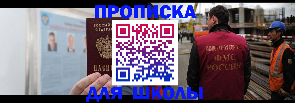 пропишу в квартире в Бугуруслане