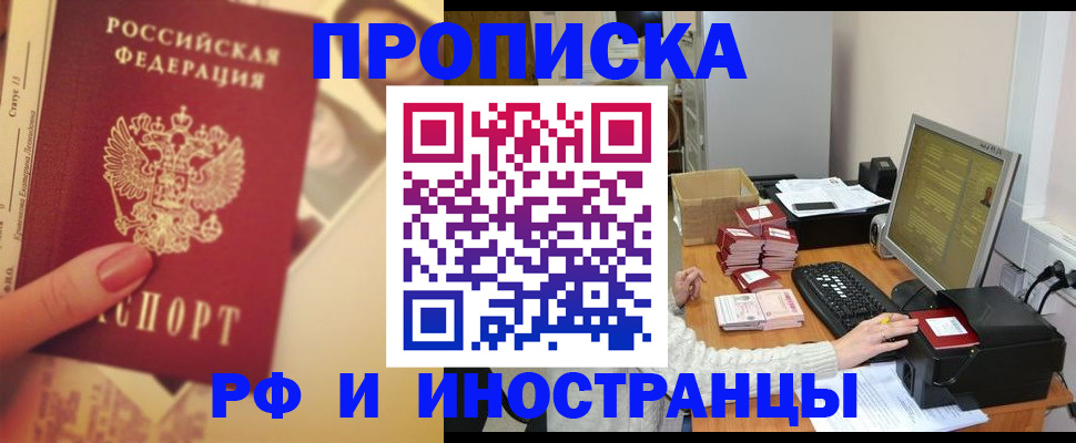 регистрация в Бугуруслане