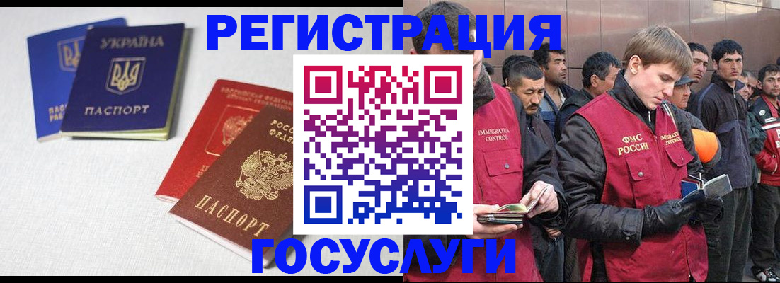 где прописаться в Бугуруслане