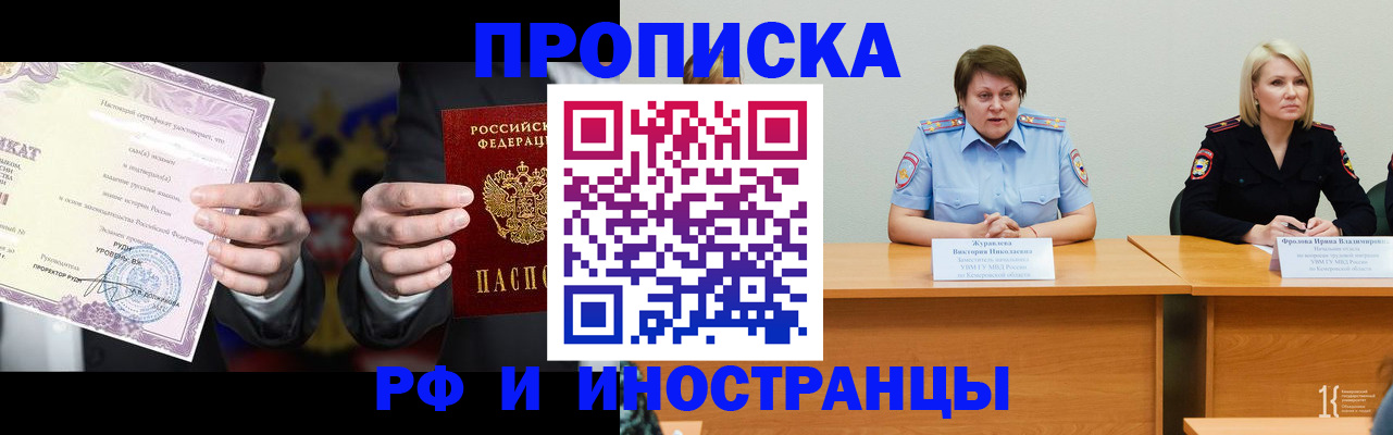 регистрация для школы в Бугуруслане